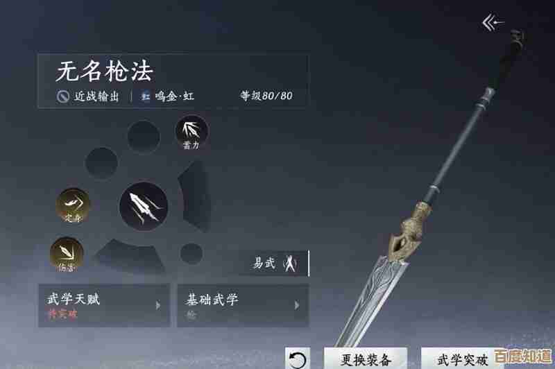 燕云十六声积矩九剑枪搭配思路分享，输出控场两手都要留点余地