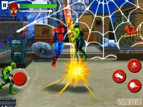 立即获取蜘蛛侠游戏:化身超级英雄守护纽约城! 立即获取蜘蛛侠游戏:化身超级英雄守护纽约城!