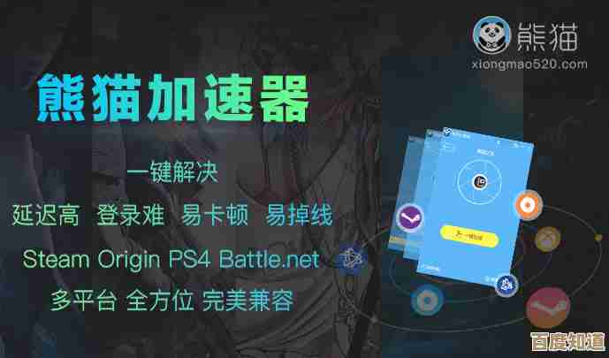 全球加速器到底哪款靠谱？下载分享和实测感受不完