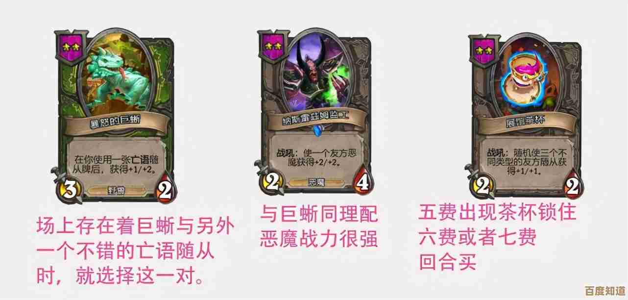 酒馆战棋新随从健身搏猪实战解析.这卡还真能打还是摆设