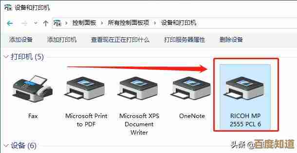 轻松掌握打印机连接技巧：从无线到USB的详细步骤指南