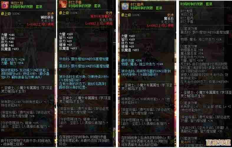 《绝区零》星见雅玩法零散笔记,技能搭配还没完全理顺 《绝区零》星见雅玩法零散笔记,技能搭配还没完全理顺