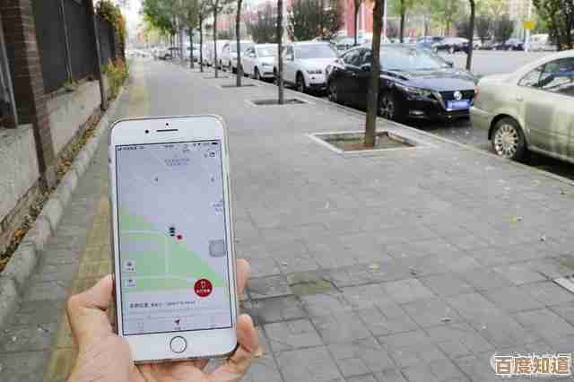 手机百度地图：精准导航伴您轻松探索城市每个角落
