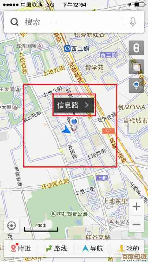 手机百度地图：精准导航伴您轻松探索城市每个角落