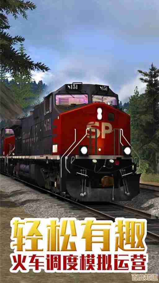 超全火车驾驶模拟游戏下载合集，经典老机型和新地图随便挑.