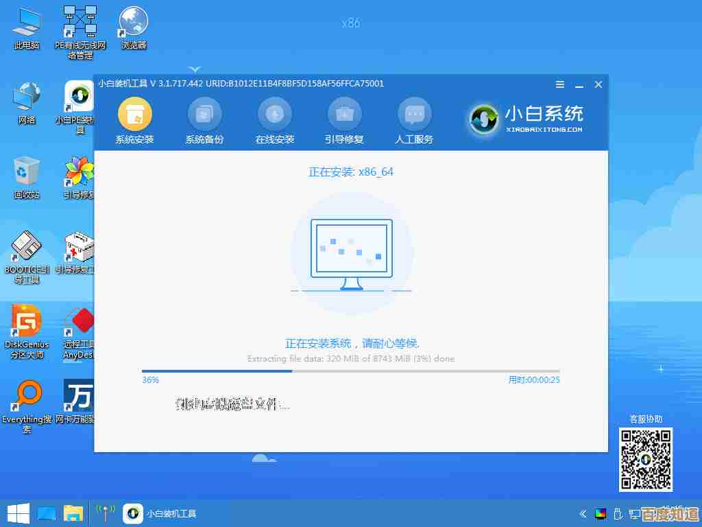Win11桌面突然卡住不动？这些修复技巧帮你轻松应对