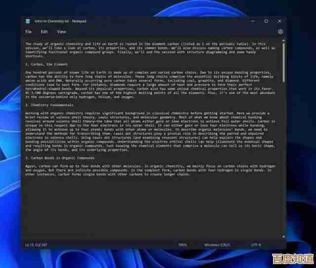借助XGP会员权限全面解锁Win11隐藏专业功能的操作指南 借助XGP会员权限全面解锁Win11隐藏专业功能的操作指南