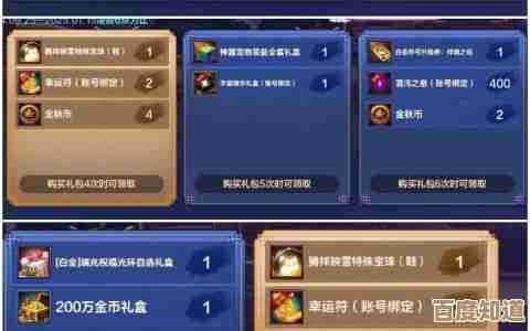 DNF手游那些活动怎么安排的,返场、充值返利、隐藏彩蛋说不完 DNF手游那些活动怎么安排的,返场、充值返利、隐藏彩蛋说不完