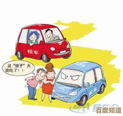 想换一嗨租车头像但不知道在哪改，教你绕过那些坑…