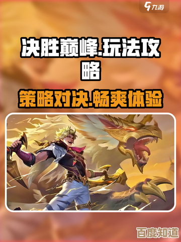 唠一唠格兰杰技能小技巧和连招，决胜巅峰思路不完整分享