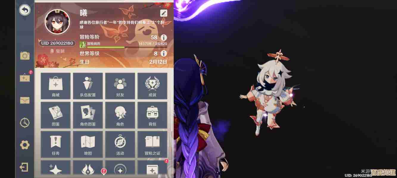 《瞬搭》里那场“命运的玩笑”活动怎么玩,听我随便唠唠新手也能上手 《瞬搭》里那场“命运的玩笑”活动怎么玩,听我随便唠唠新手也能上手