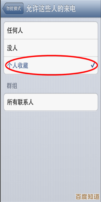 暂时无法接通:通讯中断背后的信号与解决之道 暂时无法接通:通讯中断背后的信号与解决之道