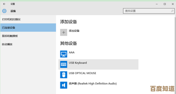 轻松搞定Win10蓝牙驱动安装:完整图文教程分享 轻松搞定Win10蓝牙驱动安装:完整图文教程分享