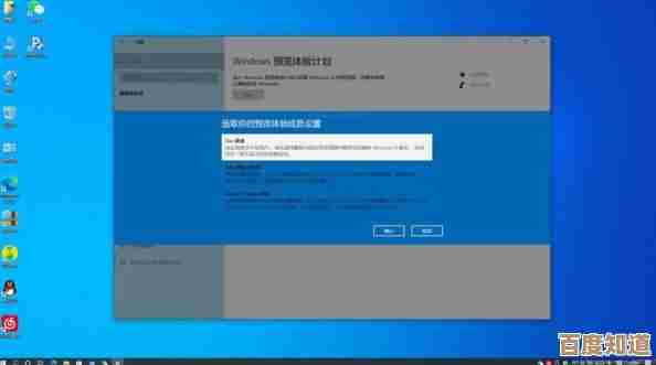 旧电脑升级Windows 11：性能提升还是负担加重？
