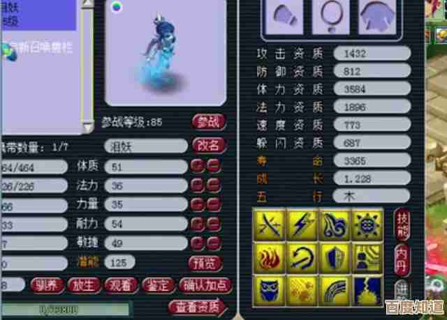 冒险岛自动补药怎么开启…设置在哪儿有点懵，求简单步骤