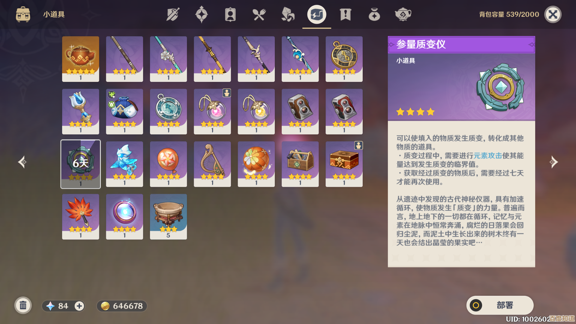 不花钱的游戏有哪些，零氪也能玩的那种随便试试.