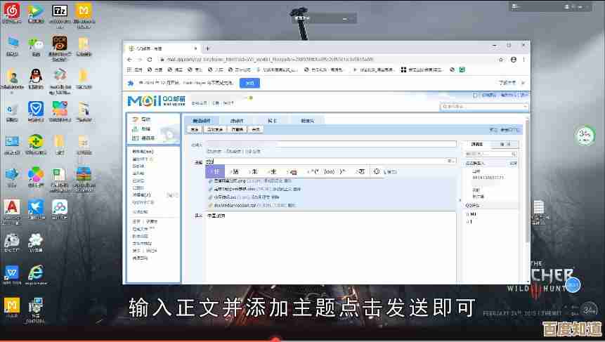 快速访问QQ邮箱登录页，个性化功能助您邮件交流更顺畅