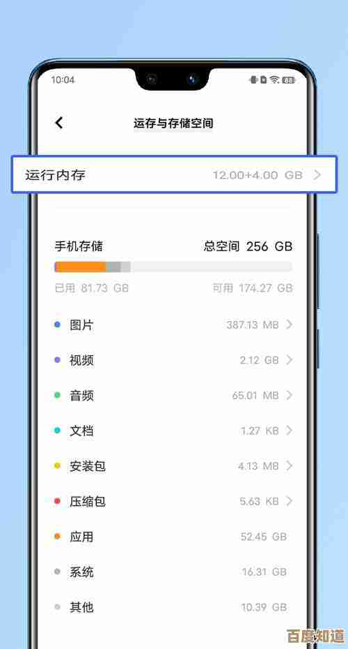 手机存储总是不够用？试试这些高效清理方法轻松扩容！