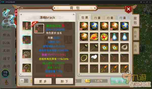 文明6手游和端游对比，卡顿、社交、玩法哪边更香.