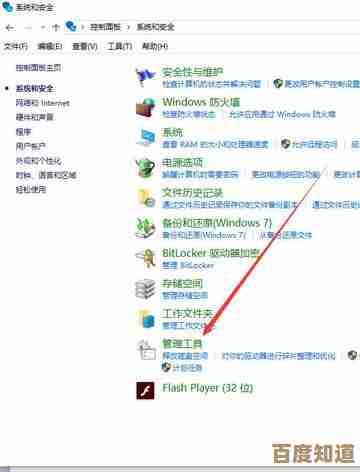 电脑定时关机步骤详解：轻松掌握自动关机技巧