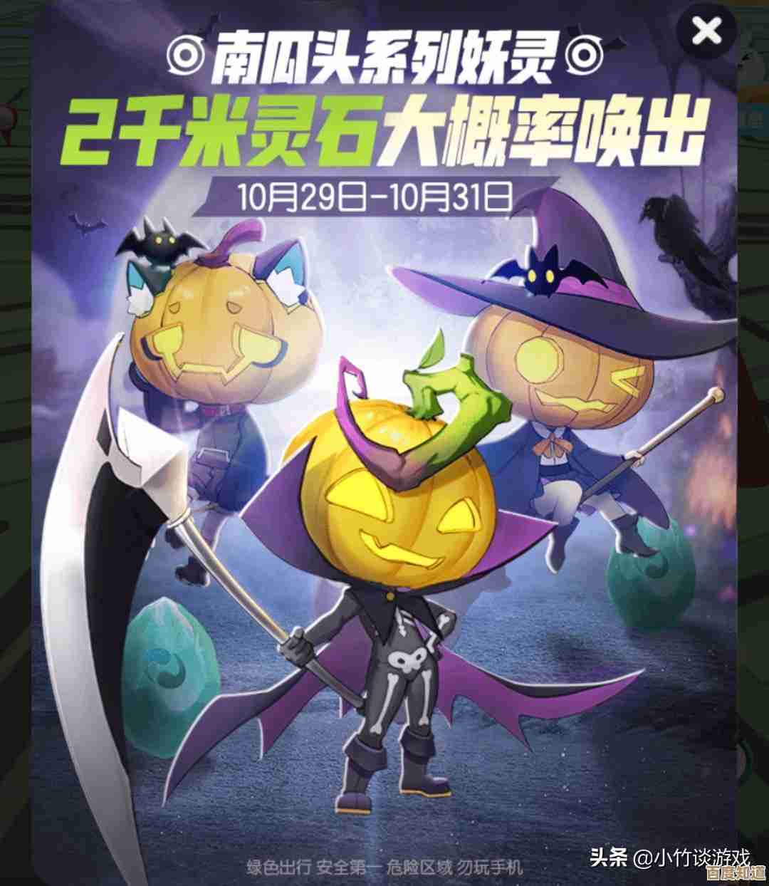 一起来捉妖金色中级灵石获取攻略，讲点实操和蹭运气的小法子