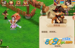 冒险寻宝路上那些坑，伪神猎手教你怎么打败魔王的攻略心得.