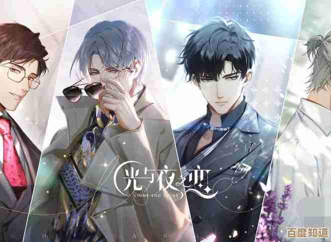 光与夜之恋微信专属红包封面第一轮领取攻略,别慌跟着操作就行 光与夜之恋微信专属红包封面第一轮领取攻略,别慌跟着操作就行