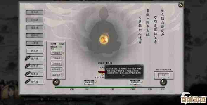 鬼谷八荒最强逆天改命教你那些省事又暴力的套路 鬼谷八荒最强逆天改命教你那些省事又暴力的套路