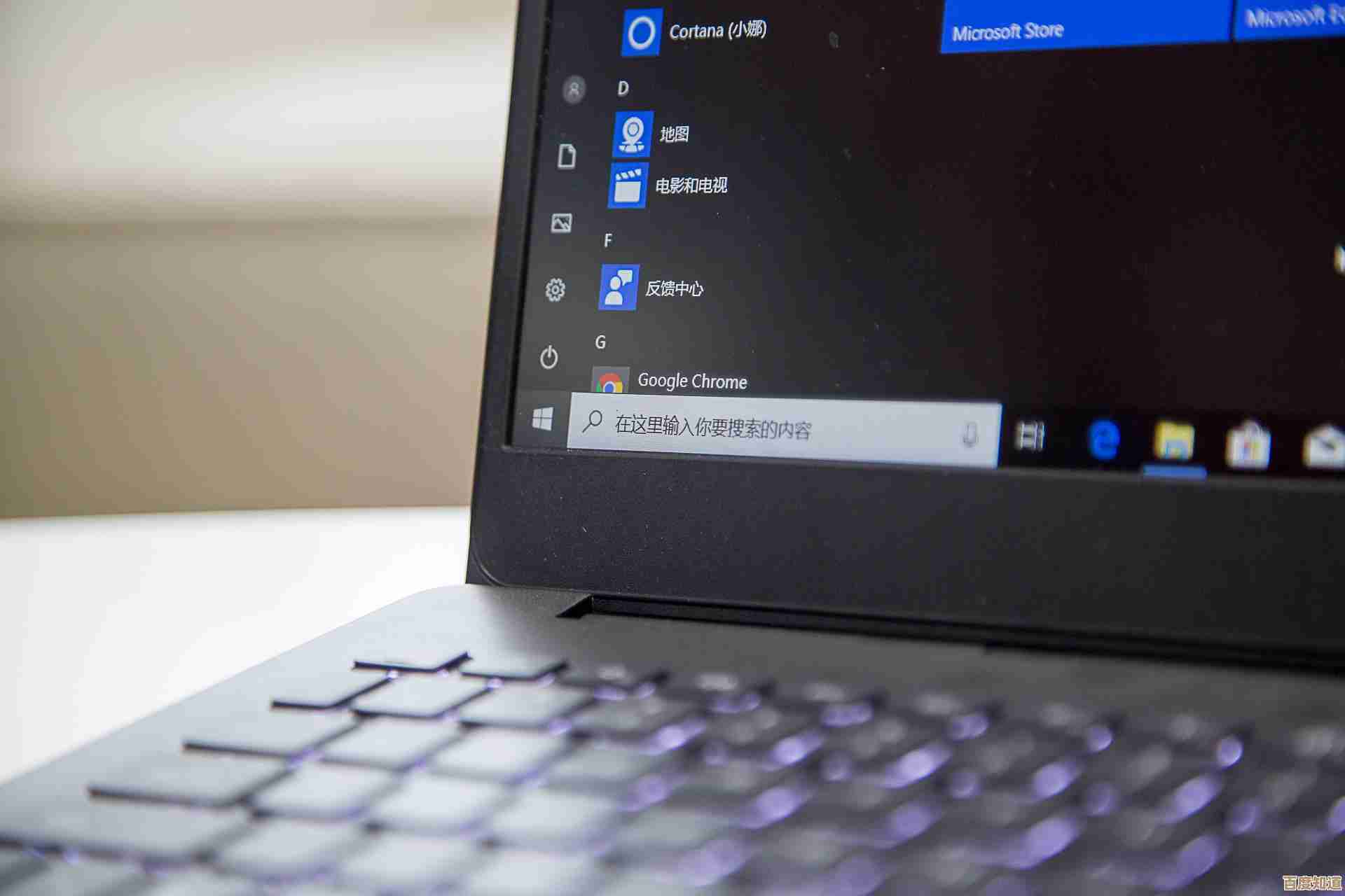 突破性能界限：戴尔轻薄笔记本助力高效移动办公与娱乐体验