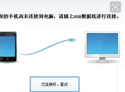 手机USB共享网络给电脑上网？小鱼教您实用连接技巧与操作指南