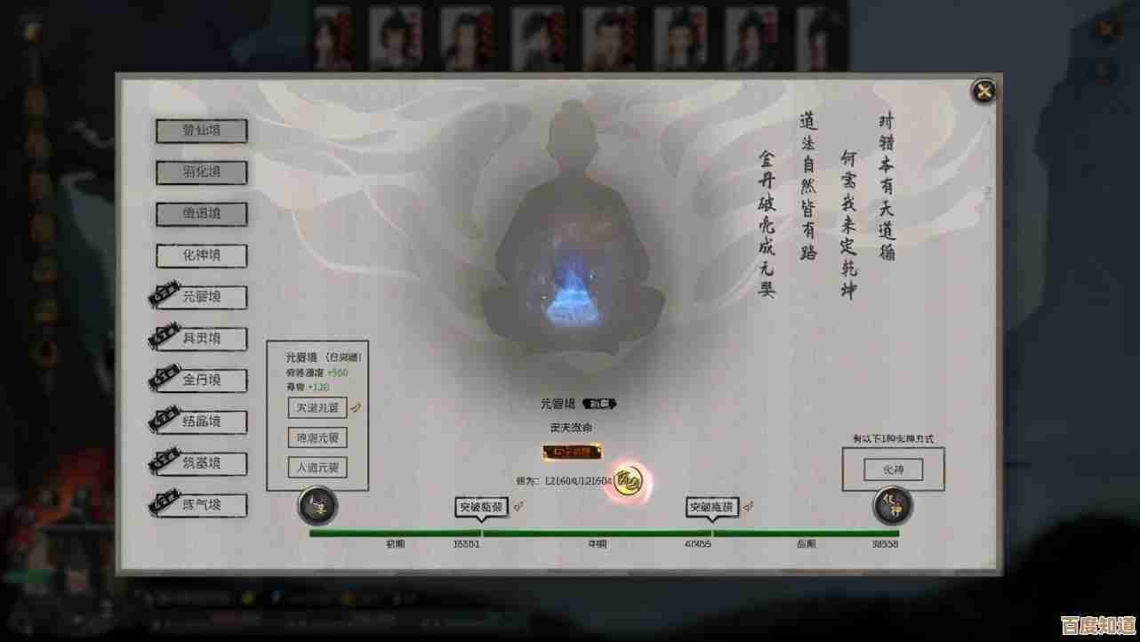 宗门逆天改命在哪刷鬼谷八荒快速入手指南别太死板