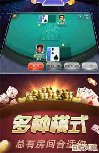 经典斗地主单机版：重温纸牌竞技乐趣，无需联网随时畅玩