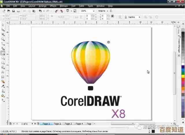 轻松掌握CDR文件开启技巧，快速查看CorelDRAW设计内容