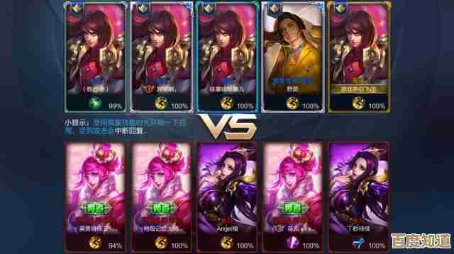 讨论一下王者荣耀女英雄哪位最诱人，别一本正经