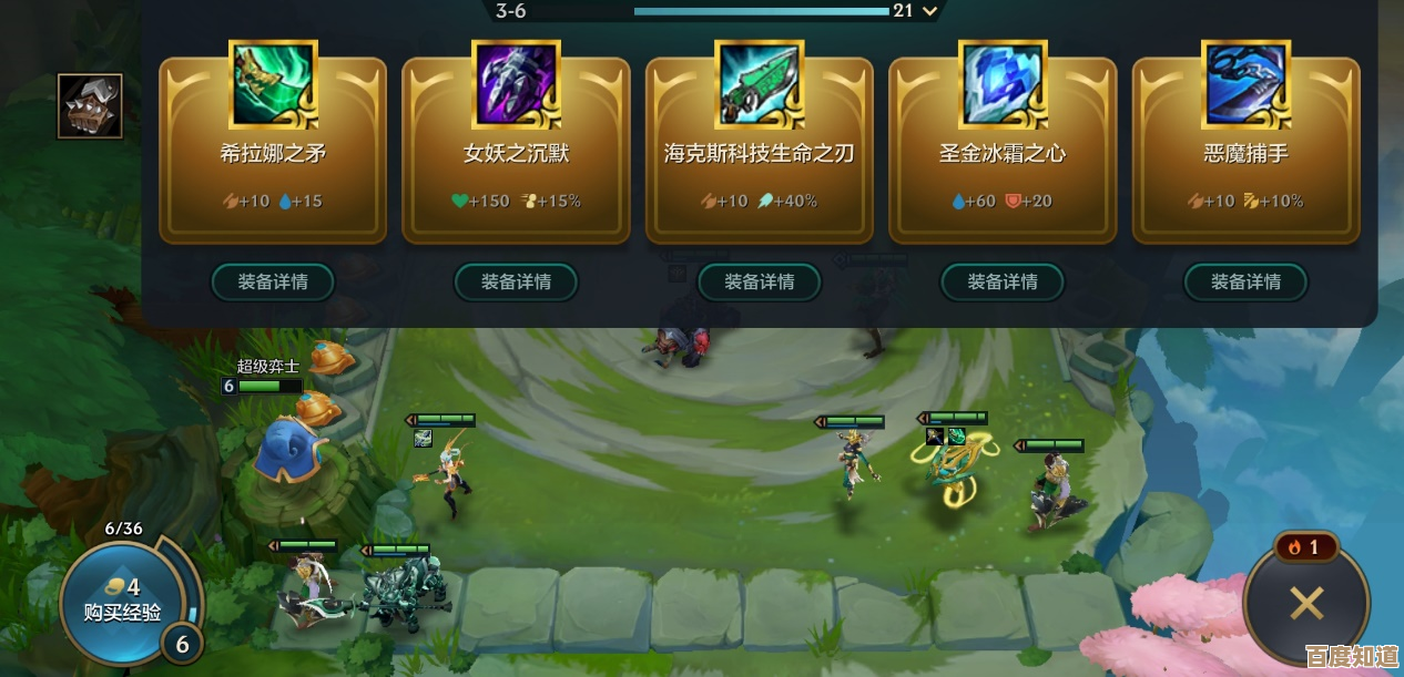 金铲铲之战福星回归，哪些英雄改动、皮肤啥安排先唠一唠