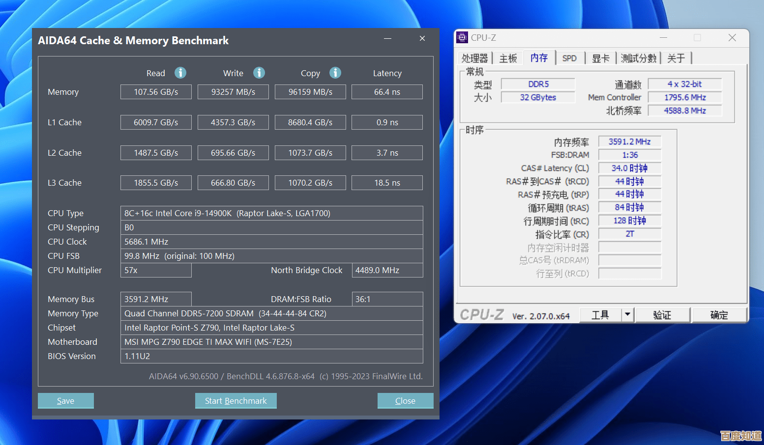 2023年8月DDR4内存条性能天梯排行：全面升级选购指南