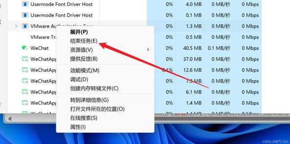 如何安全高效地完成Win11系统的完整卸载与清除