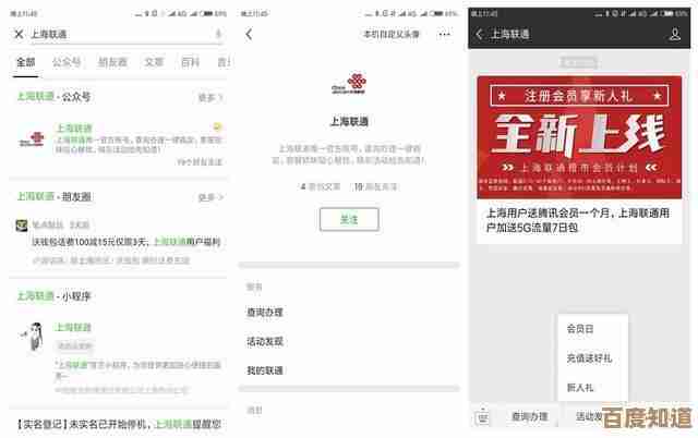 跟着小鱼一步步解决微信登录问题，快速恢复正常使用