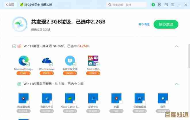 Win11系统更新后速度下降怎么办？快速修复与加速指南分享