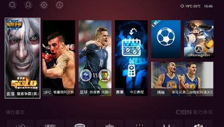 PPTV打造全新直播观影模式,互动体验升级引领娱乐潮流! PPTV打造全新直播观影模式,互动体验升级引领娱乐潮流!