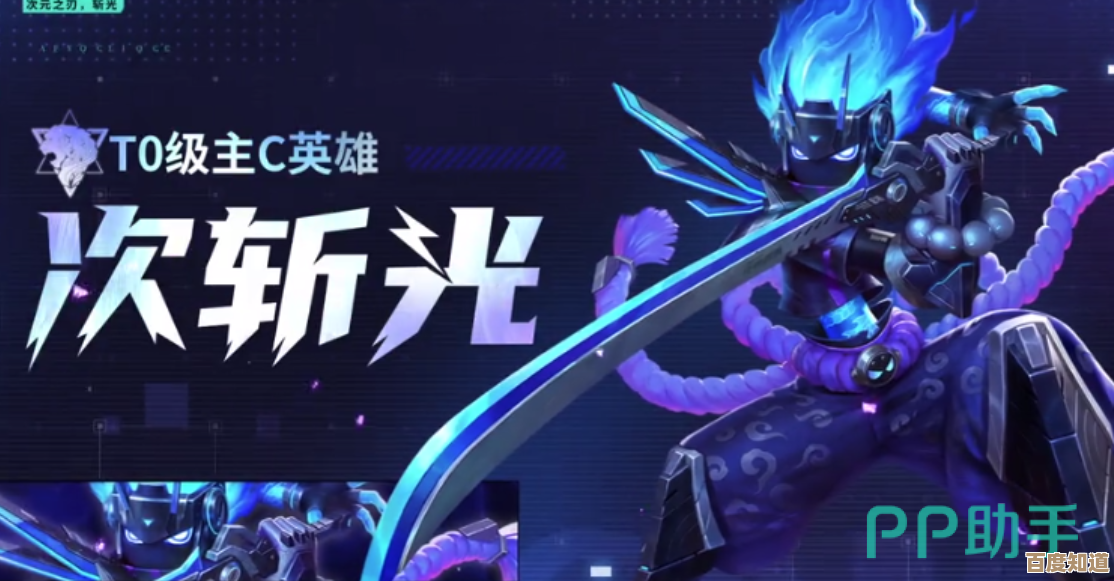 火柴人联盟3传说级别角色都有哪些，随便点心得说说…