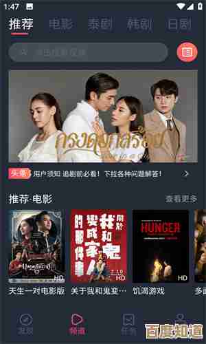 畅享移动观影新体验，海量手机电影在线随时观看无限制