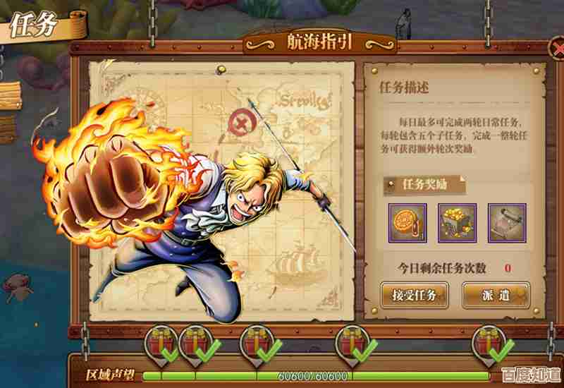 黄金试炼真的要一步一步来，航海王燃烧意志的打法还没想全呢