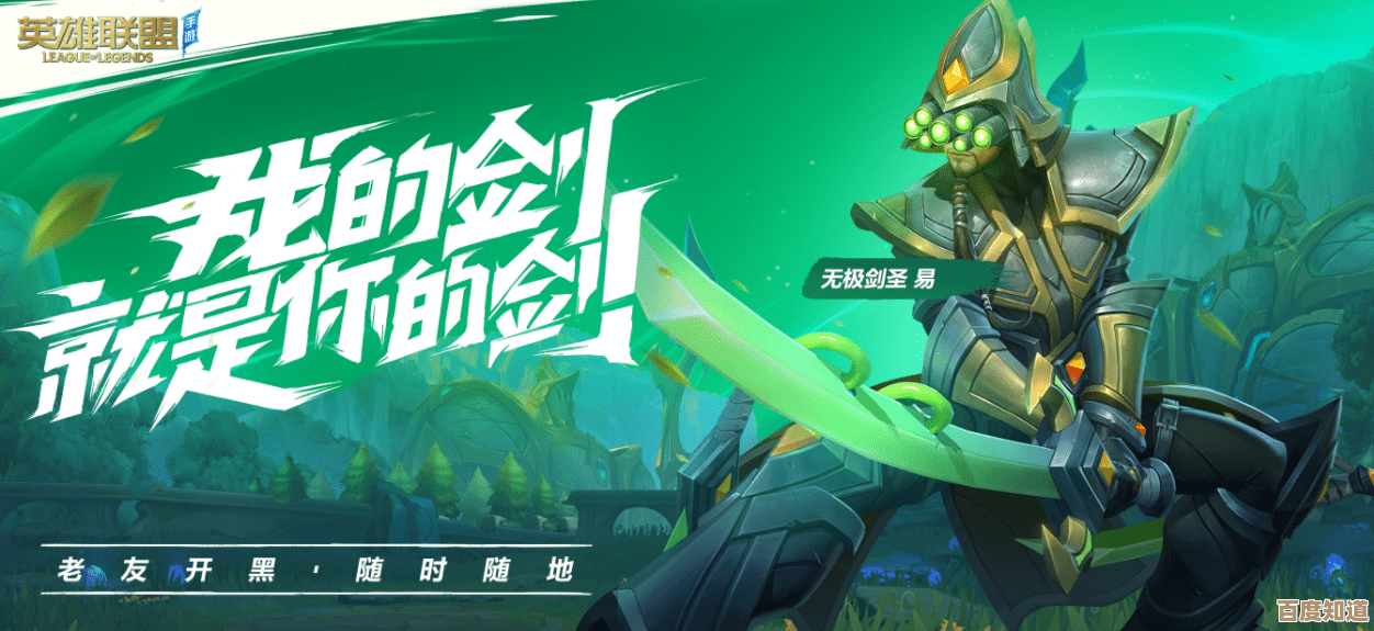 信赖葫芦侠三楼：专业提供可靠手游分享与安全下载服务