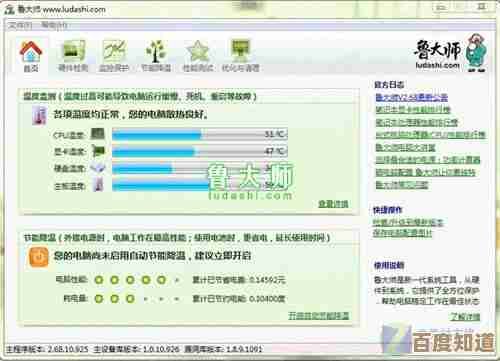 电脑定时关机技巧：智能管理电源，提升工作效率新方案