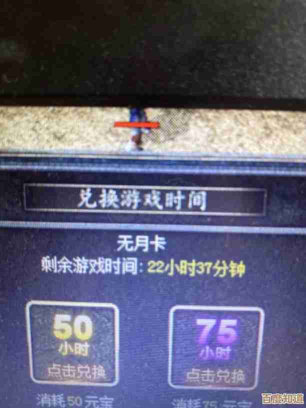 梦幻西游点卡一小时到底值多少钱，随手算了个估计…