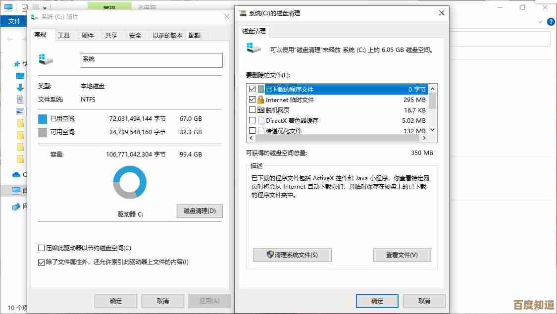 电脑内存告急不必慌，掌握这些方法有效提升运行效率与稳定性