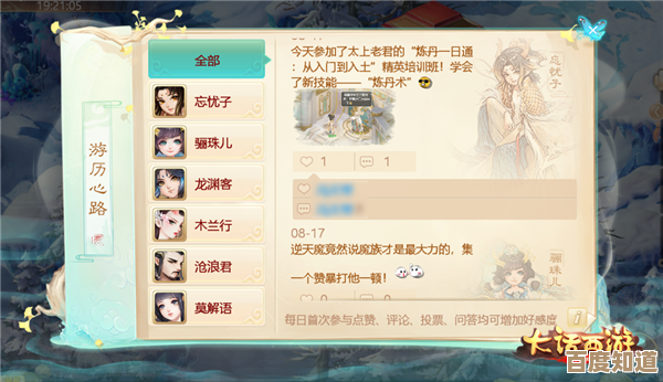 遇见龙手游龙族禁地怎么解锁，实用玩法和老玩家的碎碎念