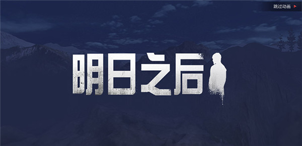 《生存大作战》新手别慌,这些玩法细节你得知道 《生存大作战》新手别慌,这些玩法细节你得知道