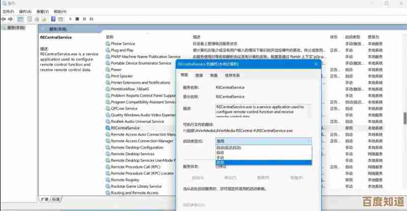 Windows 11音频驱动程序引发系统蓝屏问题分析与解决
